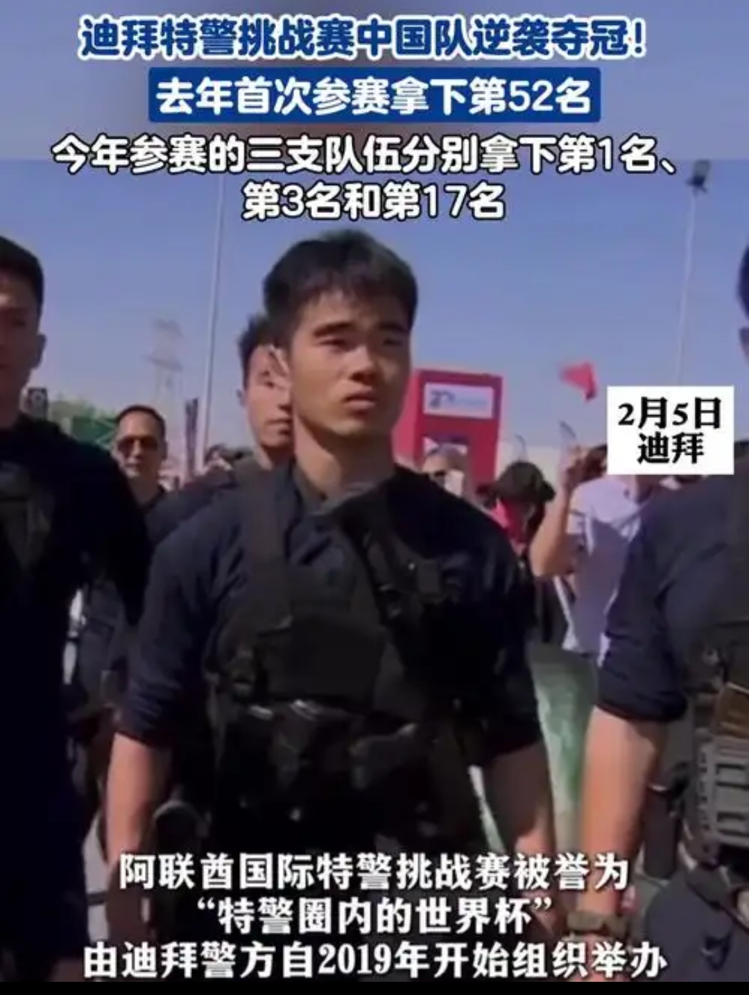 阿联酋队面临考验，需全力以赴