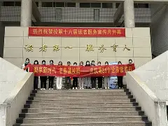关于励志先锋！斯特拉斯堡蓄势发力，稳扎稳打的信息
